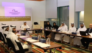 بوابة الخيل  