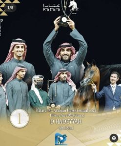 بوابة الخيل  