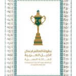 مهرجان