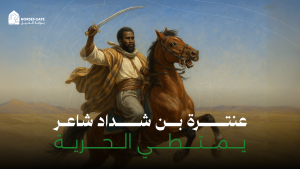 بوابة الخيل  