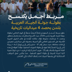 بوابة الخيل  