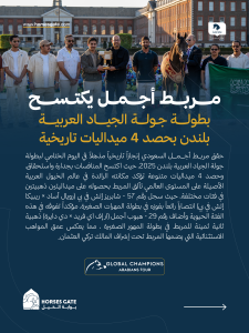 بوابة الخيل  