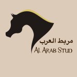 مربط العرب