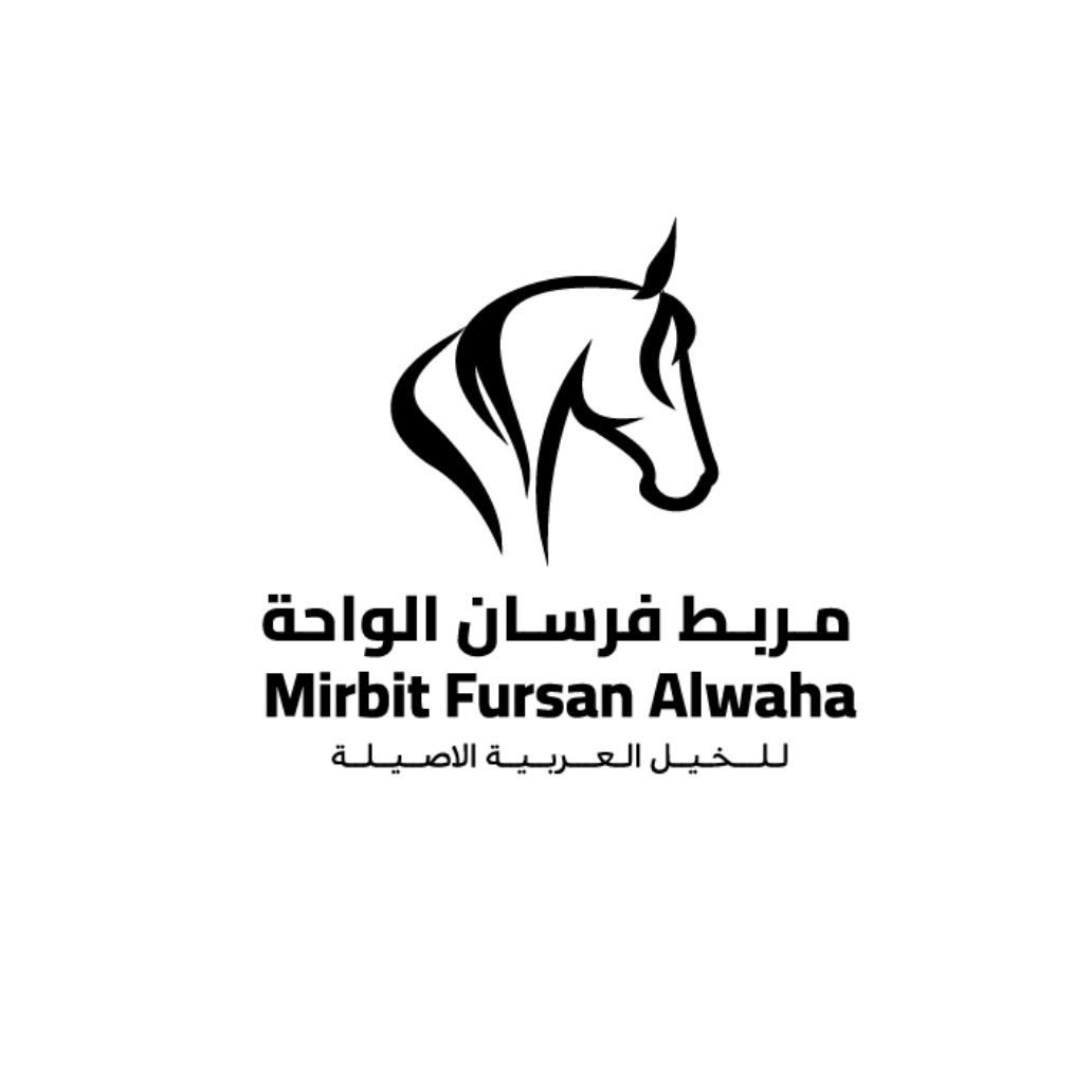 مربط فرسان الواحة
