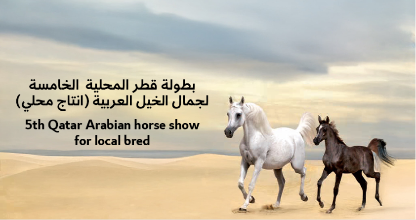 بوابة الخيل  