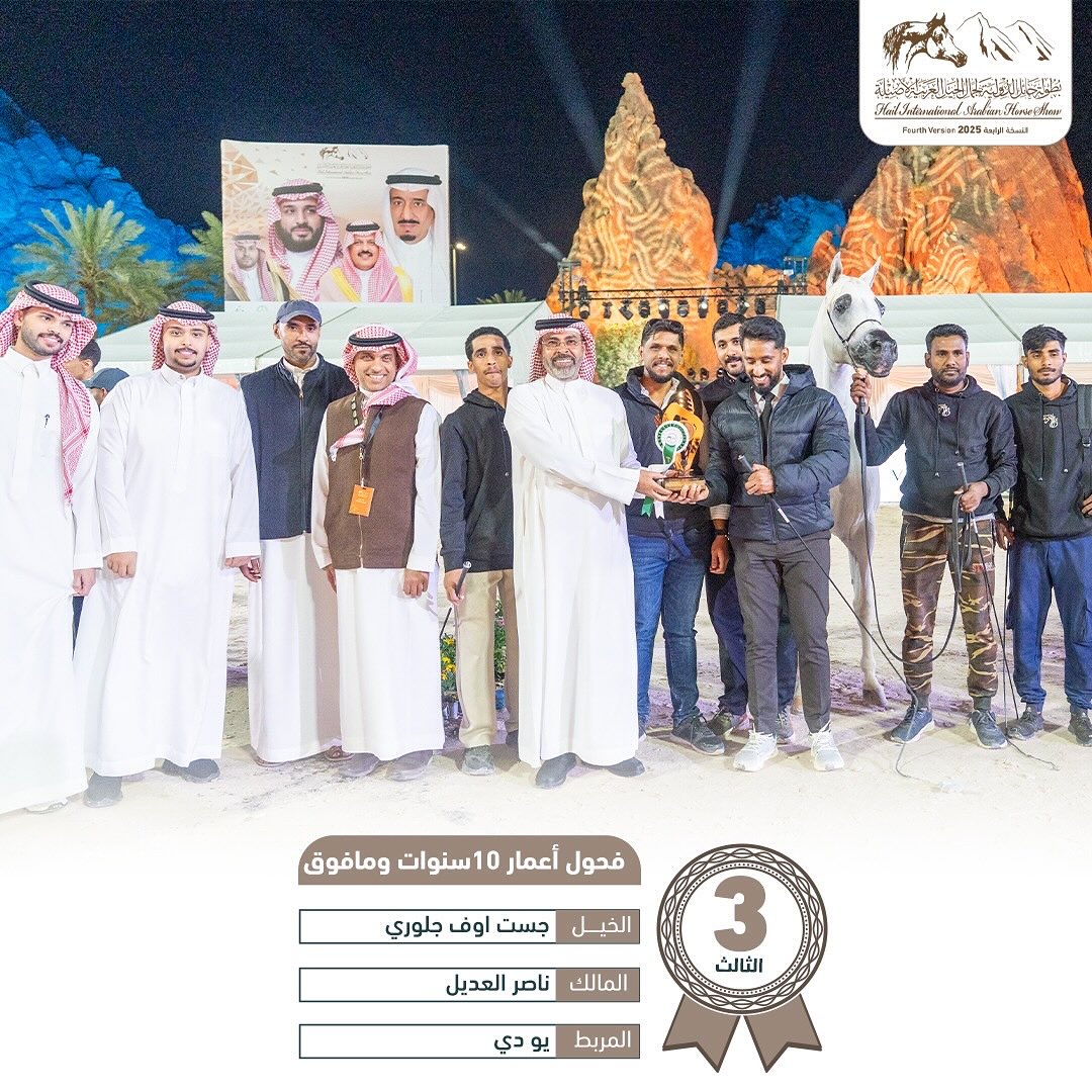 575619638_17939845197095017_879064491832786765_n - بوابة الخيل بوابة الخيل