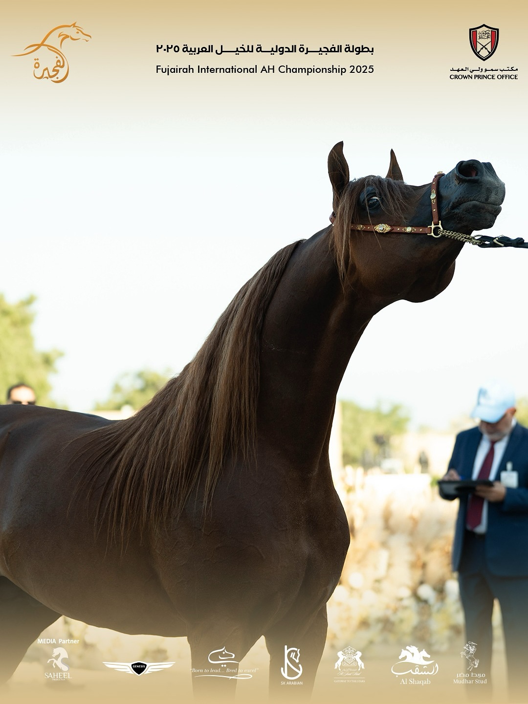 بوابة الخيل  