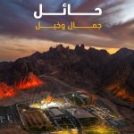 بوابة الخيل  