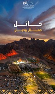 بوابة الخيل  