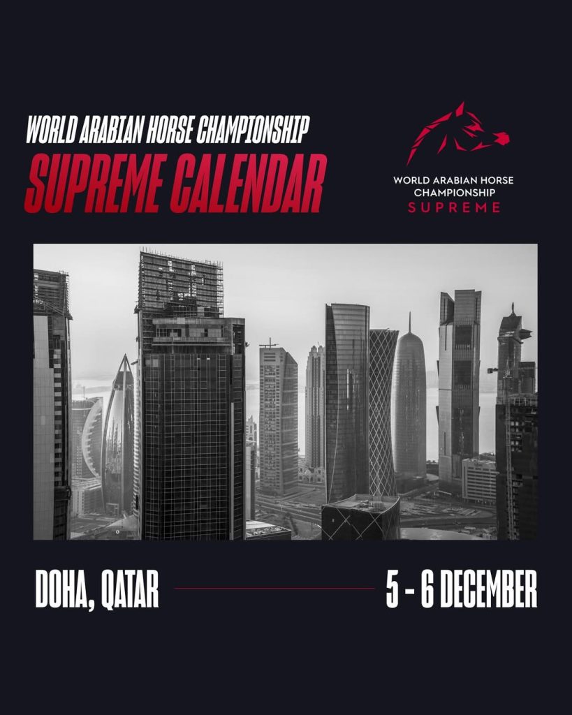 بوابة الخيل  