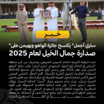 بوابة الخيل  