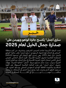 بوابة الخيل  