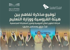 بوابة الخيل  