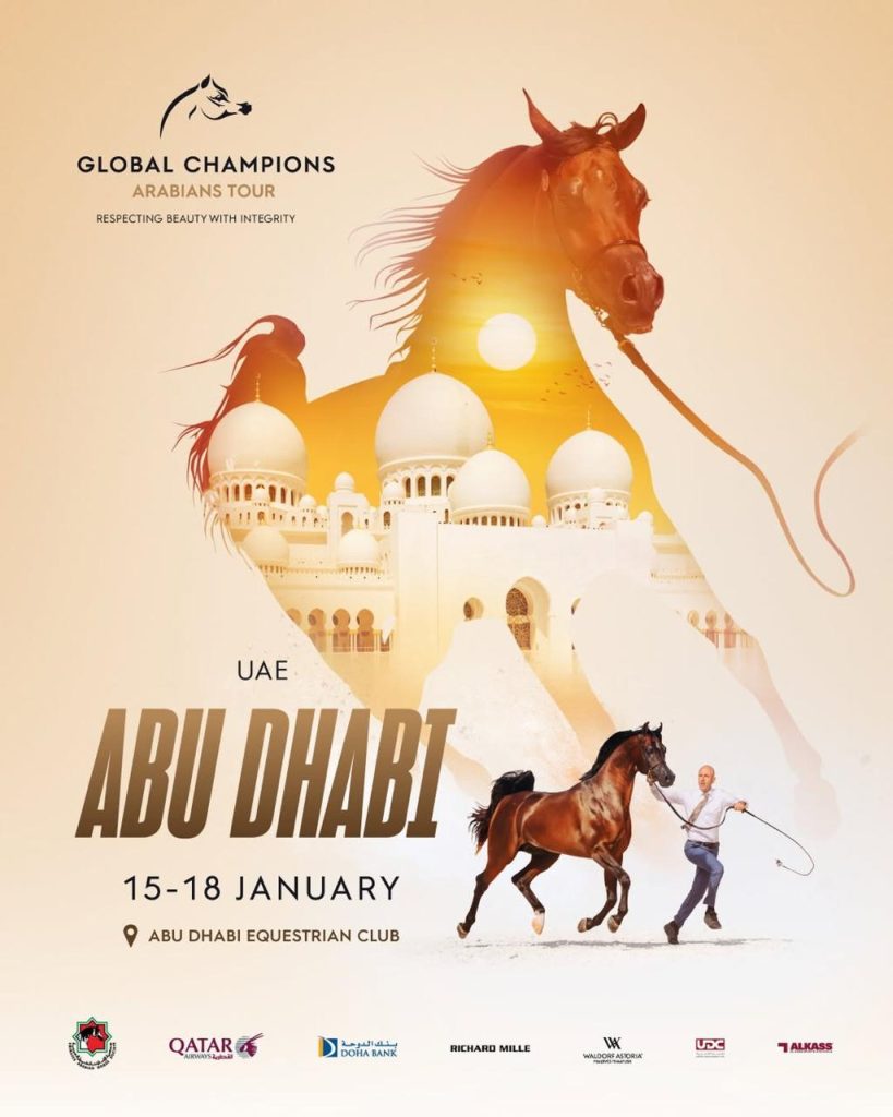 بوابة الخيل  جولة أبطال العالم للخيل العربية